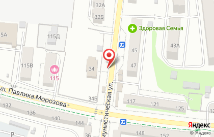 Киоск по ремонту обуви на Коммунистической улице на карте