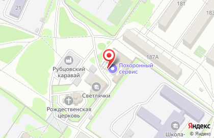 Похоронная служба на Алтайской улице на карте