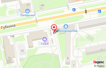Магазин По пути! на проспекте Губкина на карте