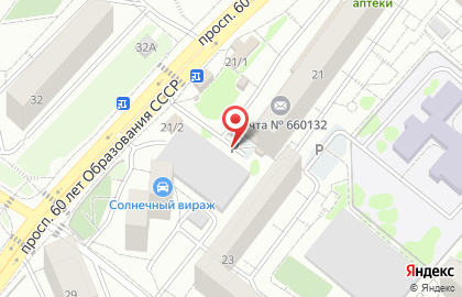 Березовский в Советском районе на карте