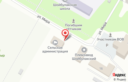 Почта России в Йошкар-Оле на карте