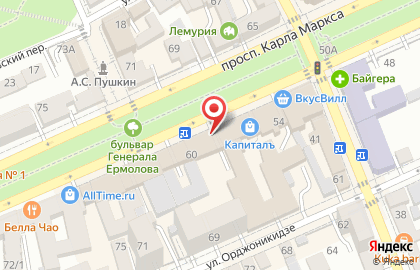 Банкомат Хоум Кредит энд Финанс Банк в Ставрополе на карте