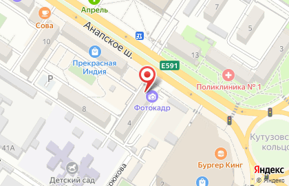 Купи-продай в Краснодаре на карте