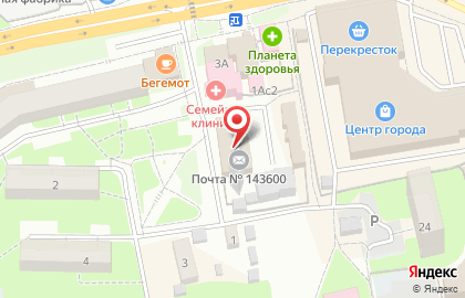 Волоколамский Почтамт на карте