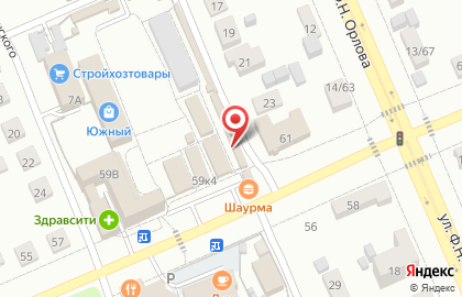 Магазин мясной продукции У Ирины на карте