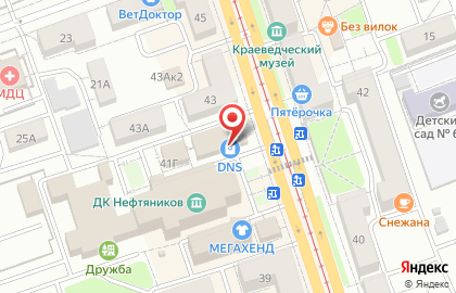Супермаркет цифровой и бытовой техники DNS на проспекте Ленина на карте