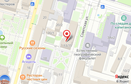 Компания по поверке счетчиков МДС на Советской улице на карте