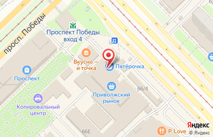 Авиакасса в Казани на карте