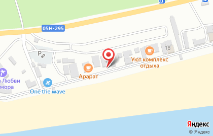 Кафе У Марины в Советском районе на карте