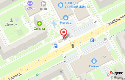 Кафе быстрого питания Doner Home на Октябрьском проспекте на карте