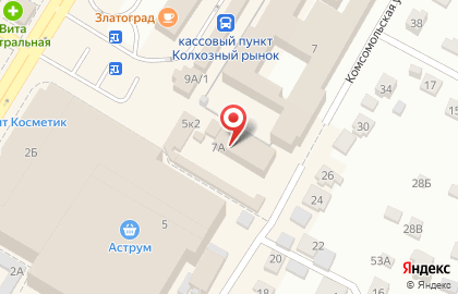 Магазин зоотоваров ЗооРай на Комсомольской на карте