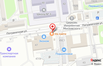 Кафе-бистро Рататуй на Пограничной улице на карте