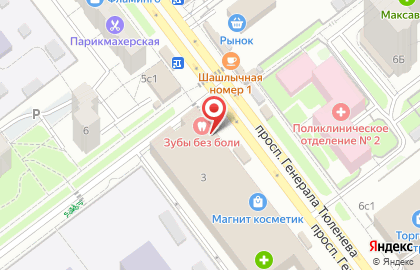 Магазин косметики и бытовой химии Рубль Бум на проспекте Генерала Тюленева, 3 на карте