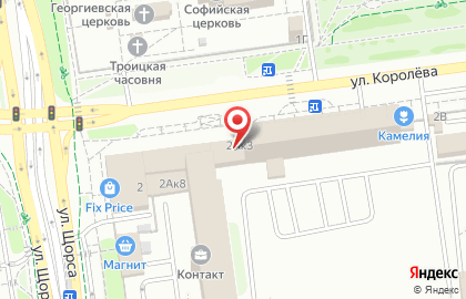 Сытый дом на улице Королёва на карте
