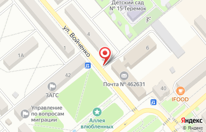 1C в Гае на карте