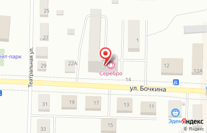 Санитарная служба КрасДЕЗ на улице Бочкина на карте