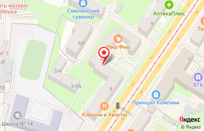 Сервисный центр iProf Смоленск на карте
