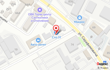 Автомойка-31 на карте