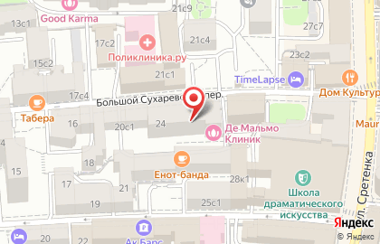Косметологическая клиника Darmed Clinic на метро Сухаревская на карте