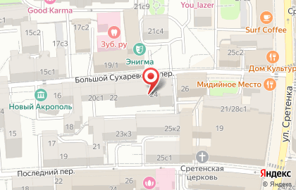 Косметология De Malmo Clinic на карте