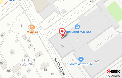 Трак Центр на Бархотской улице на карте