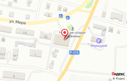 Супермаркет Магнит на улице Мира на карте