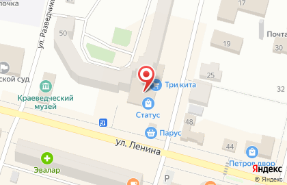 Торговый центр Статус в Томске на карте