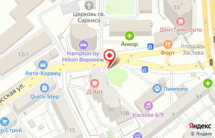 Киоск быстрого питания Русский аппетит на улице Кропоткина, 10/4 на карте