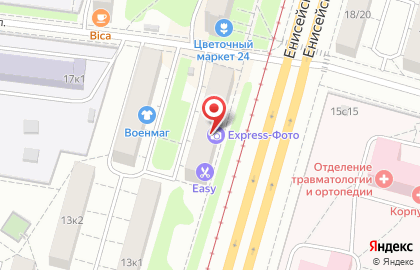 Бюро нотариальных переводов ХРОНОС на Енисейской улице на карте