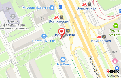 Киоск печатной продукции в Москве на карте