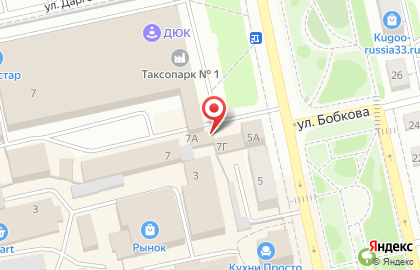 Отделение службы доставки Boxberry на улице Чайковского на карте