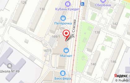 Магазин косметики и бытовой химии Магнит Косметик на улице Стасова, 169 на карте