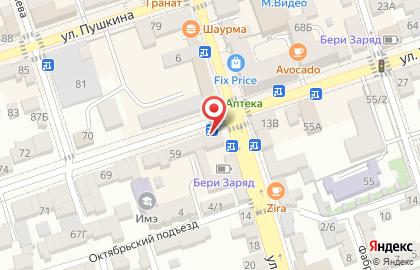 Студия красоты Estet на улице У.Буйнакского на карте