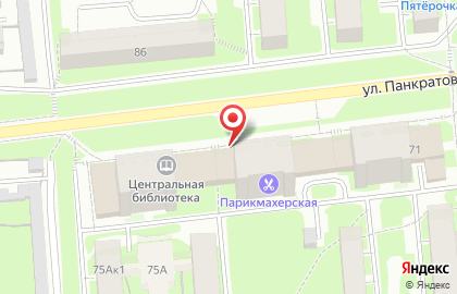 Магазин Красное & Белое в Вологде на карте
