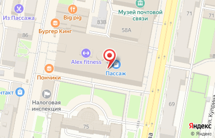 Банкомат СберБанк на Московской улице, 83 на карте