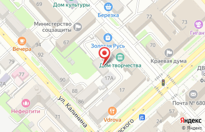 Чайный клуб Чайное Место на карте