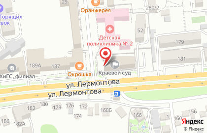 Ставропольский краевой суд на улице Лермонтова на карте