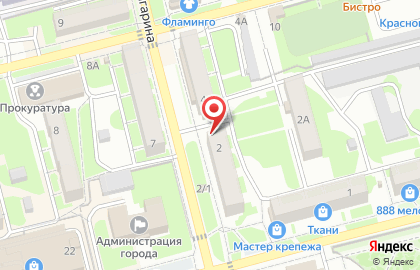 Магазин печатной продукции Роспечать на улице Гагарина, 2б киоск в Новоалтайске на карте