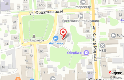 Магазин Автомир на Советской улице на карте