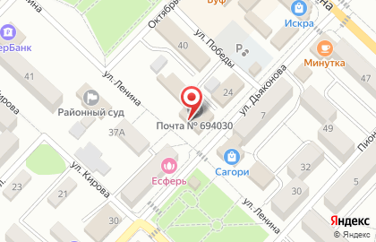 Почта России в Южно-Сахалинске на карте