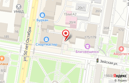 Сладкая лавка на Зейской улице на карте