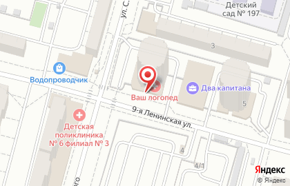 Супермаркет Пятёрочка в Ленинском округе на карте