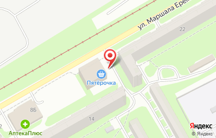 Фитнес-клуб Orange Club на улице Маршала Ерёменко на карте