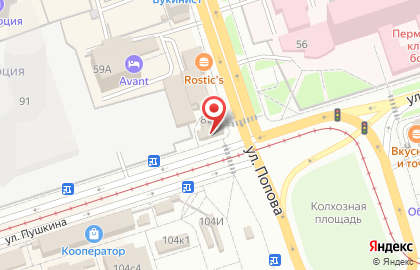 Магазин фруктов и овощей в Ленинском районе на карте