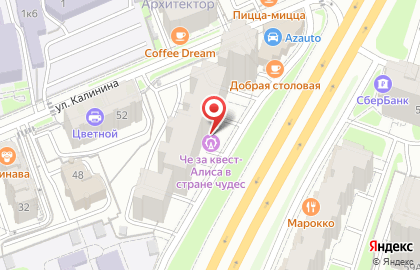 Детский центр Лучики будущего на улице Калинина, 60 на карте