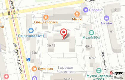 Фабрика окон ПАРАПЛАСТ на проспекте Ленина на карте