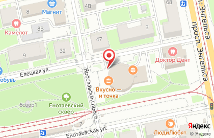Кофейня МакКафе на Ярославском проспекте на карте
