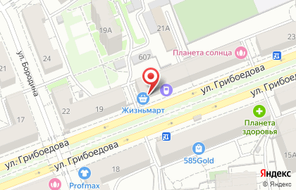 Магазин мясной продукции Ариант на улице Грибоедова на карте