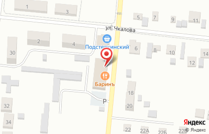 Магазин мяса в Самаре на карте