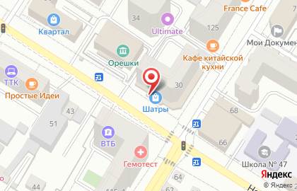 Торговый центр Шатры на карте